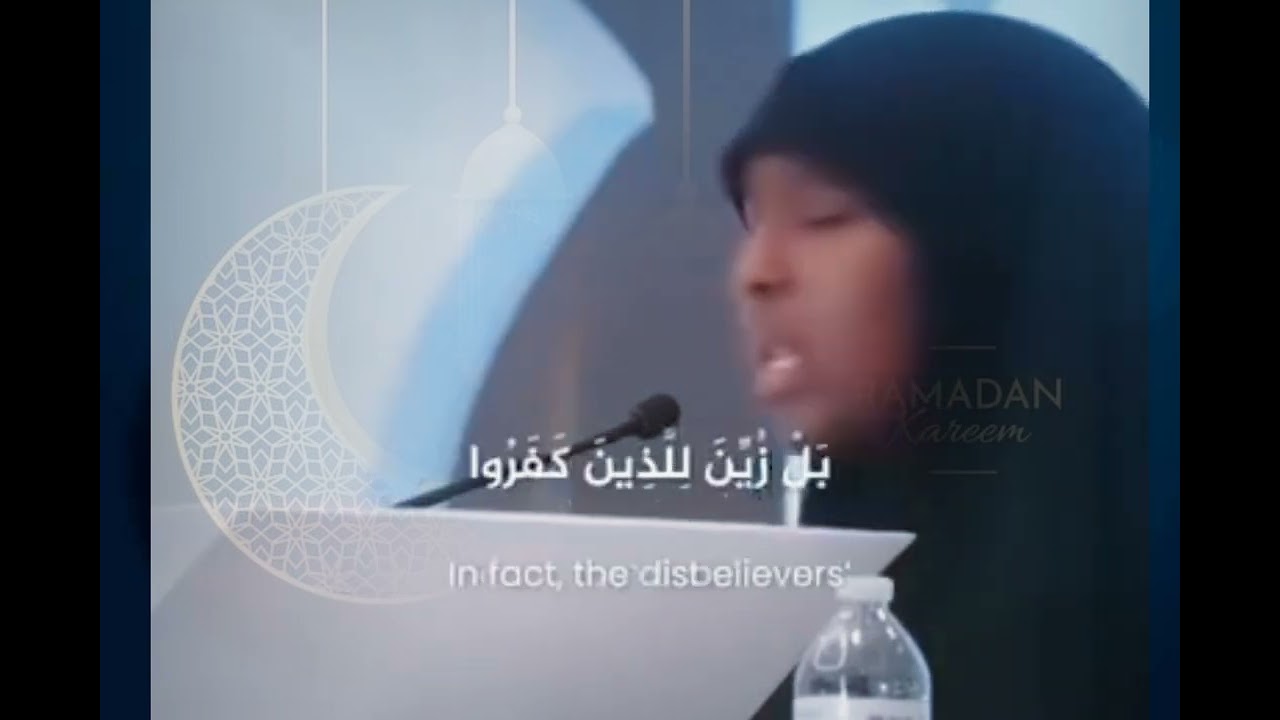 ما شا الله