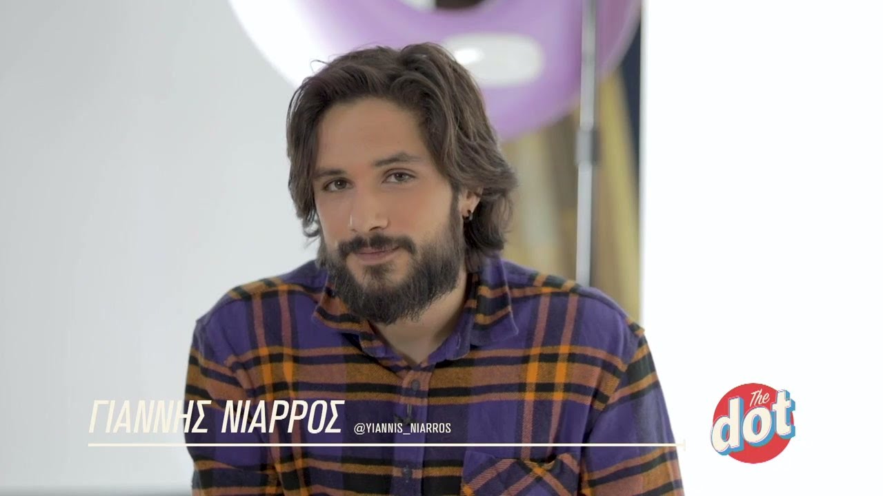 Dot. | Θα σου Βάλω την Κουλούρα: Γιάννης Νιάρρος | 16/10/2021