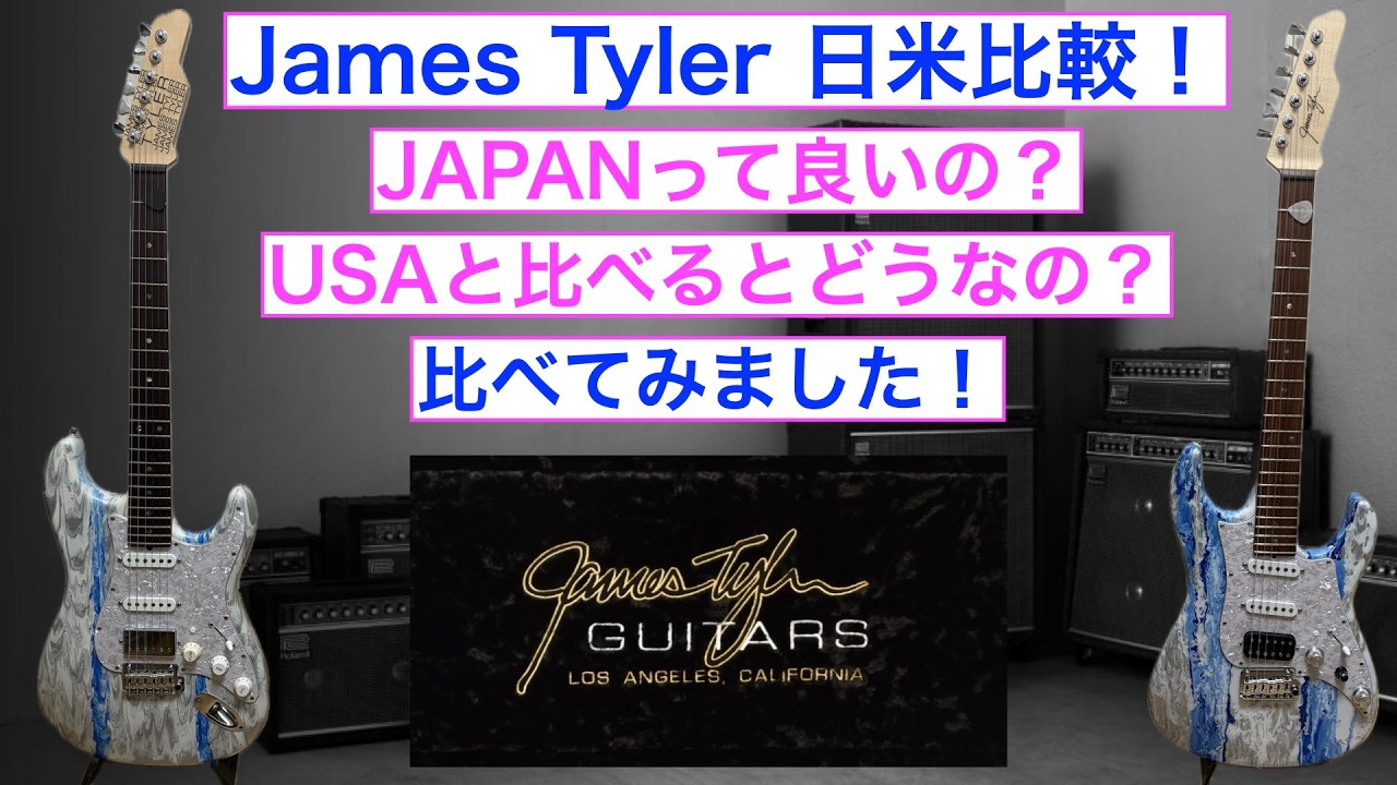 James Tyler   JAPAN  VS  USA