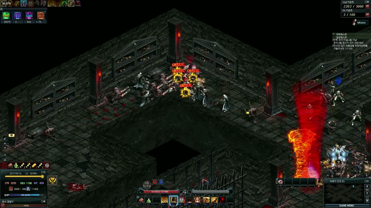 DarkEden KR Softon Tour Limbo, Barthory B1,B2, B3 and new skills