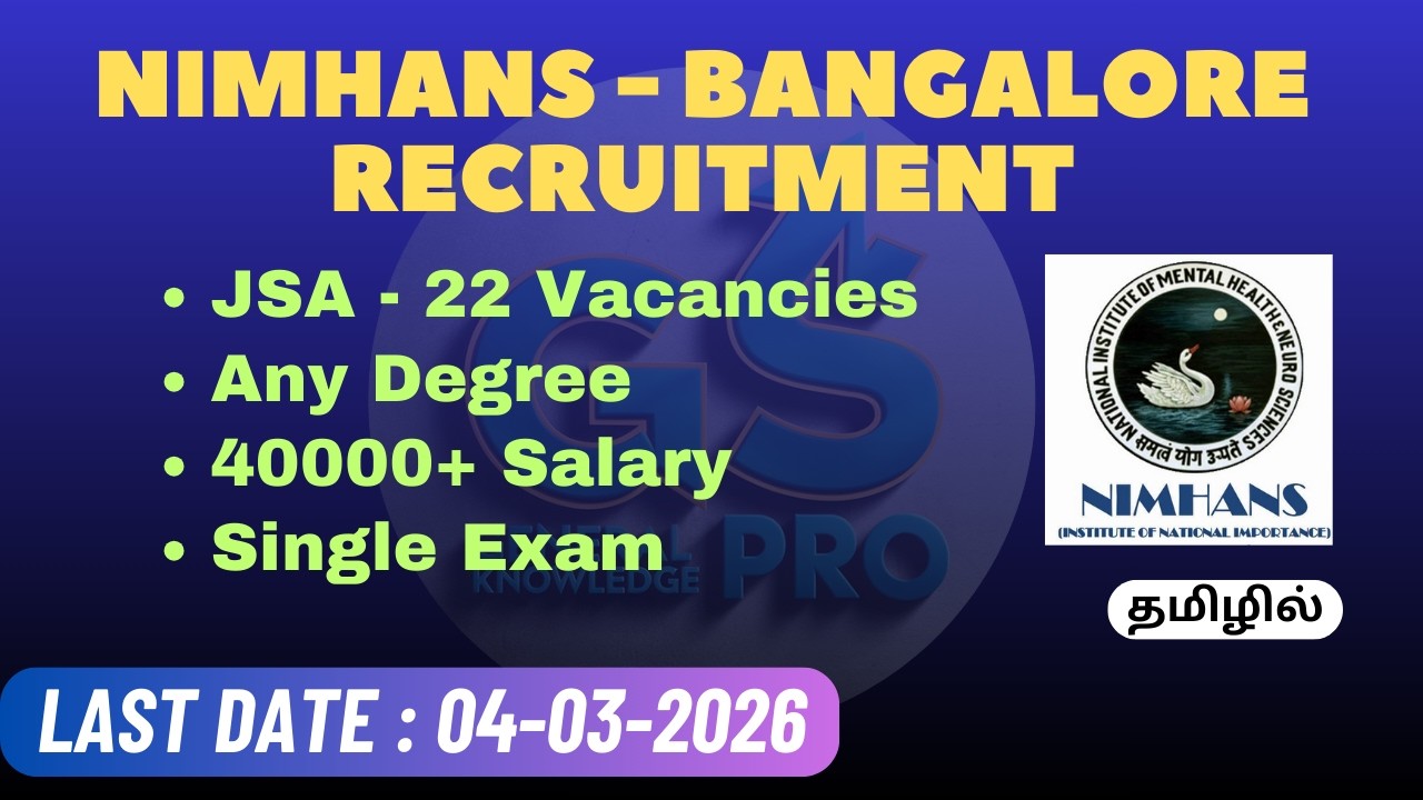 NIMHANS Bengaluru Recruitment | JSA | Any Degree | Salary 40000+ | GS Pro