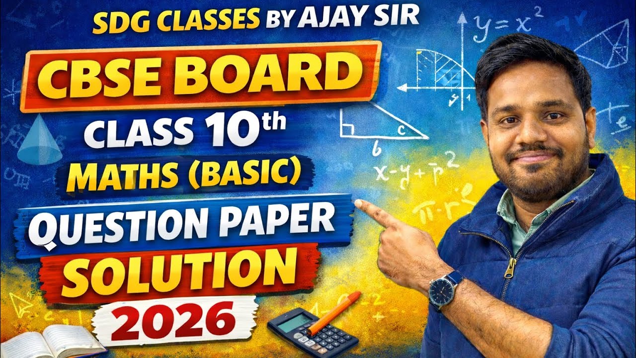 🔥10th cbse math basic solution 🔥🔥📚📒📕
