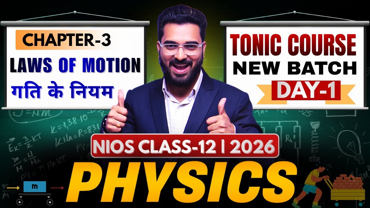 🔥 Physics Tonic Course Day-1 | Laws of Motion बिना रटे समझो!