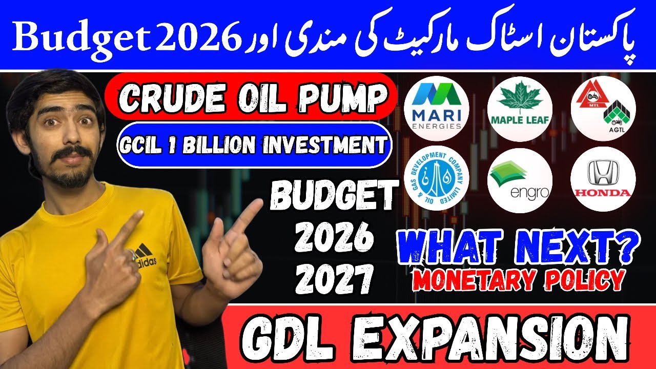 PSX | MARI Energy | GCIL To Invest 1 Billion | GDL Expansion | MTL Stock Split | ENGROH | HCAR
