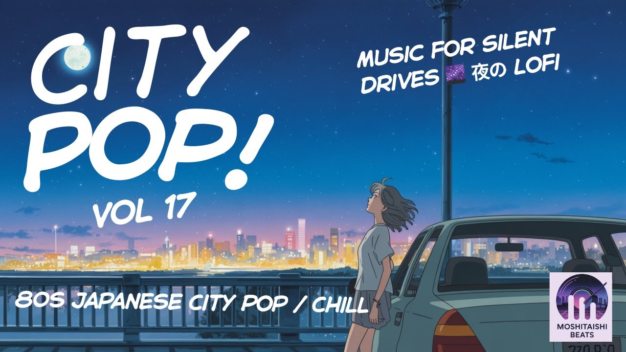 Music for Silent Drives 🌌 夜のLofi Vol 17