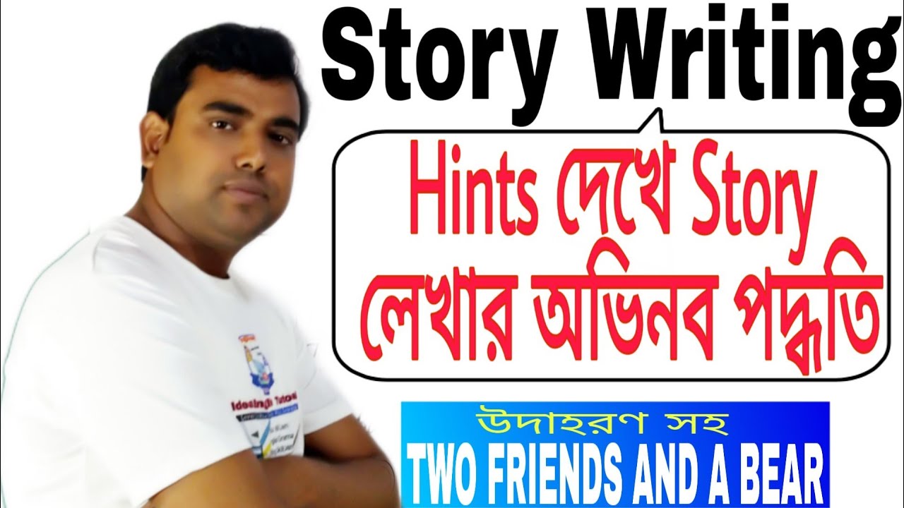 Story Writing in English | How to Write a Story With Hints | Story Writing tips and tricks