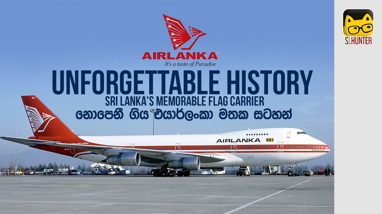 Air Lanka Memories 2020 ✈