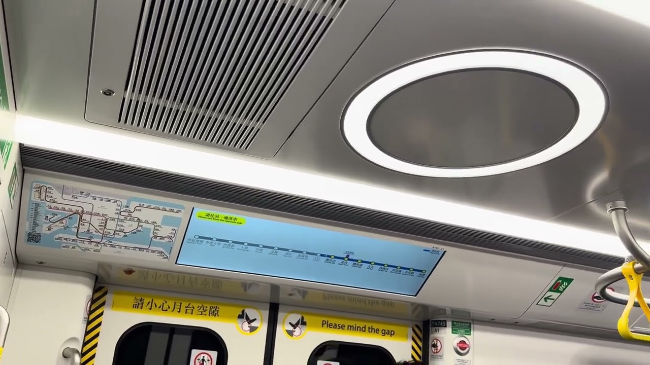 [影完舊荃灣綫廣播￼+坐到垃圾車🚮￼] ISL Q train（A745/A746），金鐘至柴灣站￼