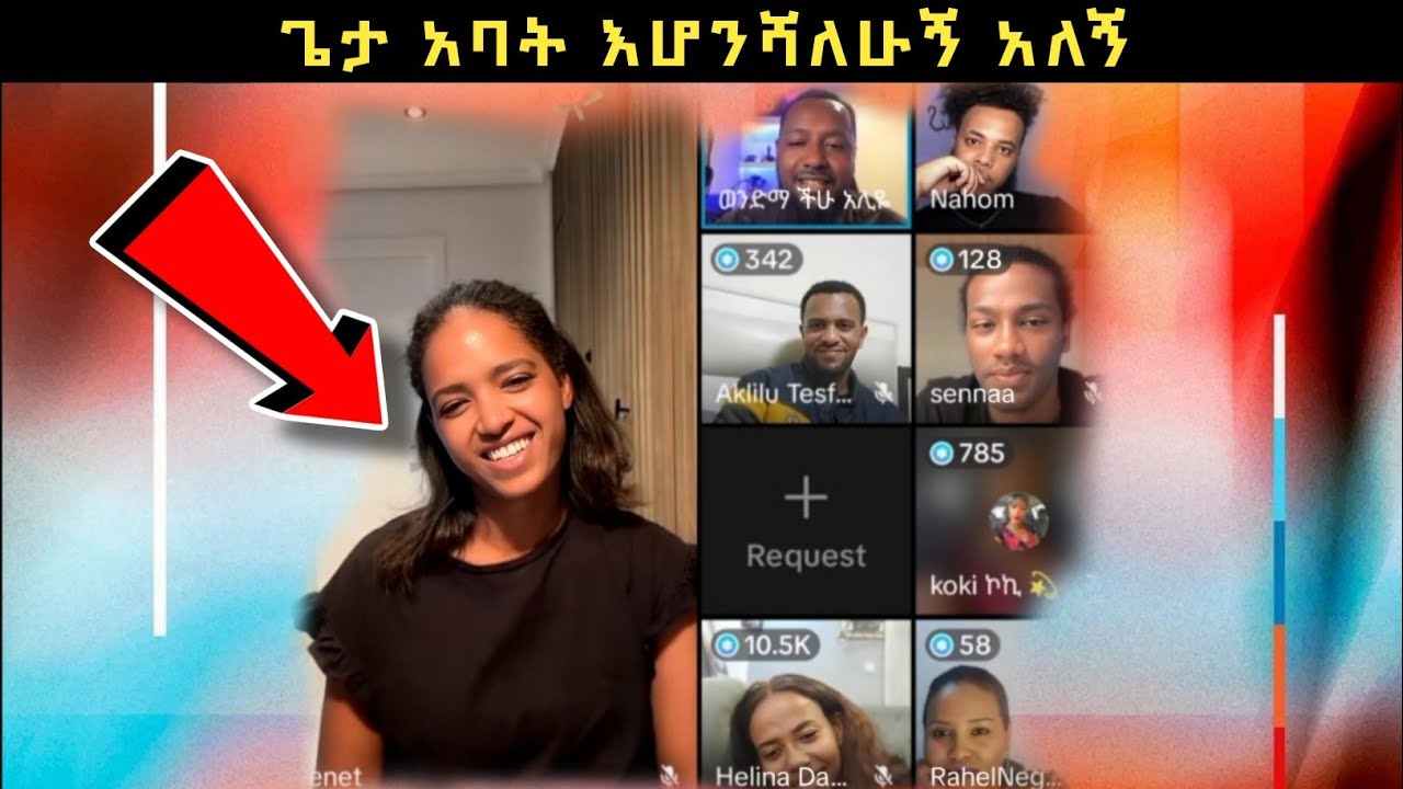 ጌታ በትልቅ ውጤት አስመረቀኝ | Pastor Ali Omer | Helina Dawit 