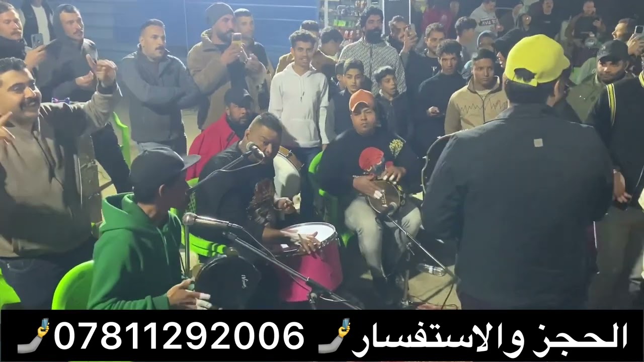 حفلات الشهداء ابو غريب الفنان حيدر الحنين (مارسيل انه وديت❤️💁) بقيادة عبد المايسترو