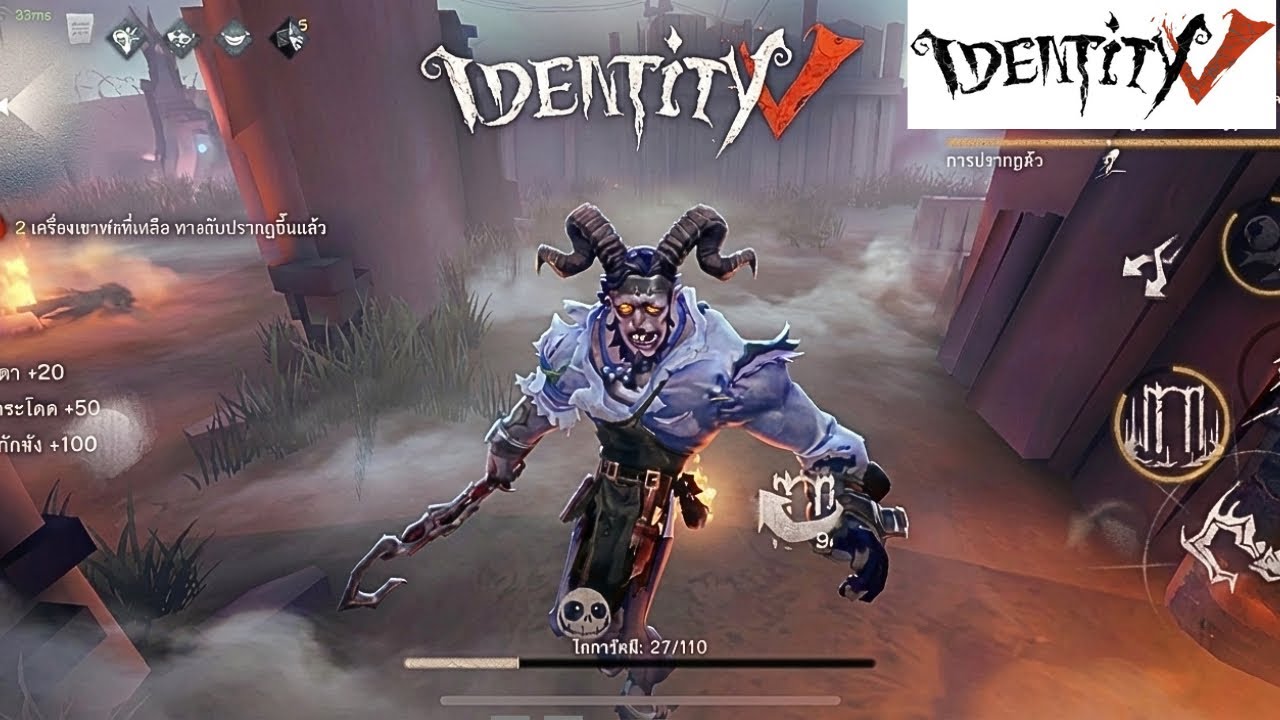 Identity V (Emmi) Rank Match 6-2-2026 มาแว่บนึง