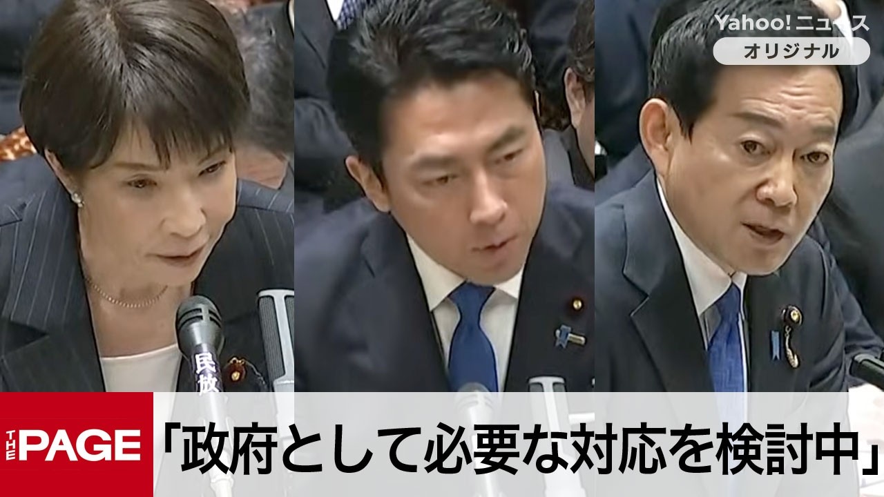 高市首相「米側からまだ求められていない」　船舶護衛参加めぐり　参院予算委（2026年3月16日）