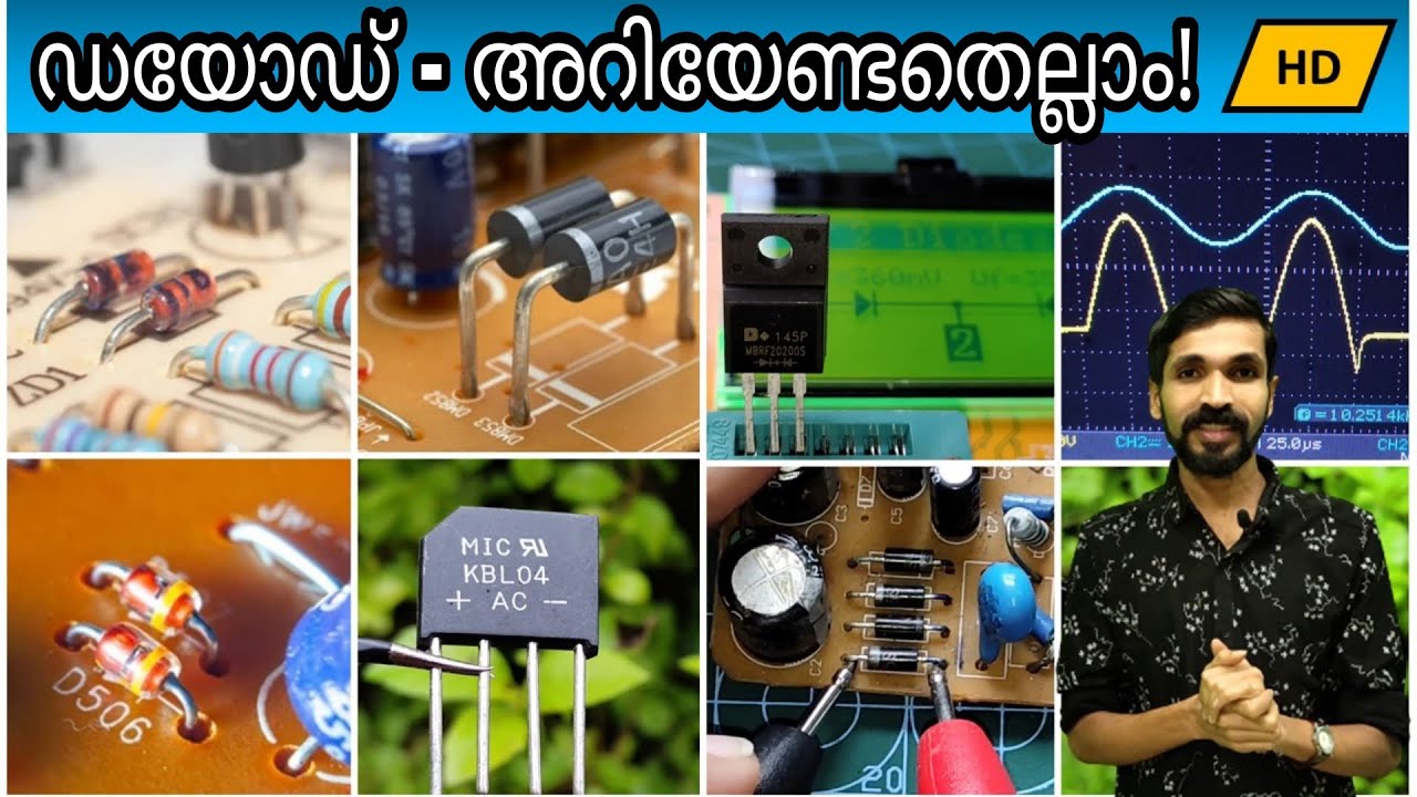 വിവിധതരം ഡയോഡുകളെ പറ്റി പ്രാക്ടിക്കൽ ആയി അറിയേണ്ടതെല്ലാം!!