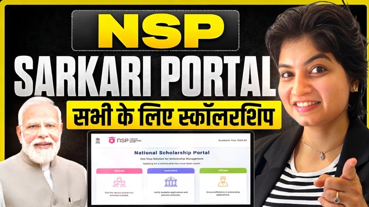 NSP Scholarship 2026 😱 Government Scholarships for Students | Full Guide
