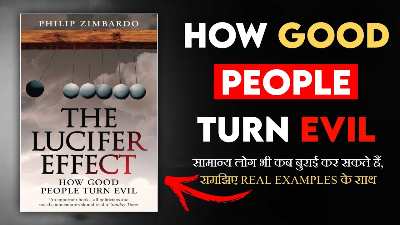 The Lucifer Effect: Understanding How Good People Turn Evil by Philip Zimbardo | Audiobook Summary