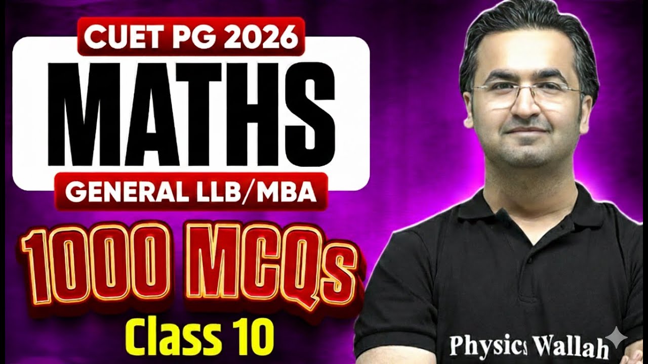 CUET PG General LLB/MBA 2026 | Most Expected Questions| Class - 10 | CUET PG Maths 1000 MCQs | PW