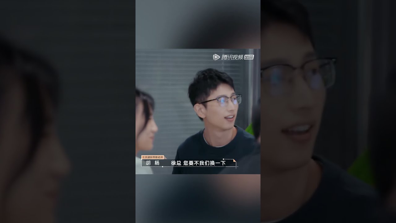 喜剧人实习生和老板同桌吃饭，慌到捂嘴🤣梦回offer 3李不言 #shorts |《令人心动的offerS4 An Exciting Offer》