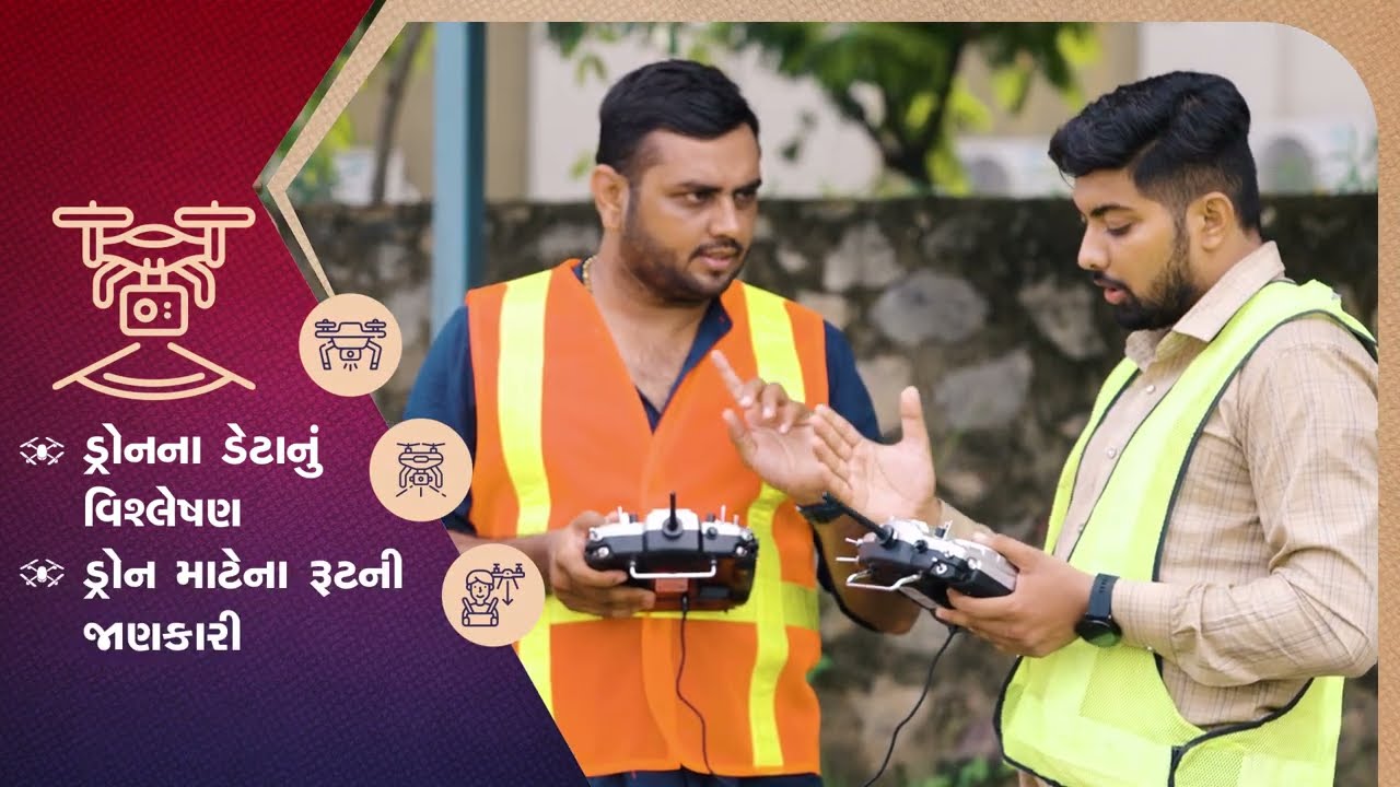 School of Drone - Kaushalya The Skill University - Film