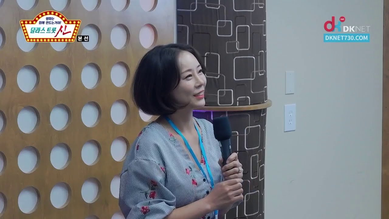 [달라스 트롯신] 14 임혜영 - 천년바위