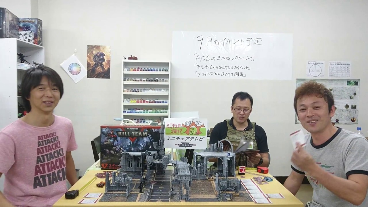 第16回ウォーハンマー４０，０００「キルチーム」のゲーム解説プレイ！【中級編】