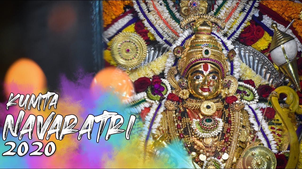NAVARATRI UTSAVA 2020 | KUMTA | Shri Shanteri Kamakshi Ramanath Lakshminarayana Temple