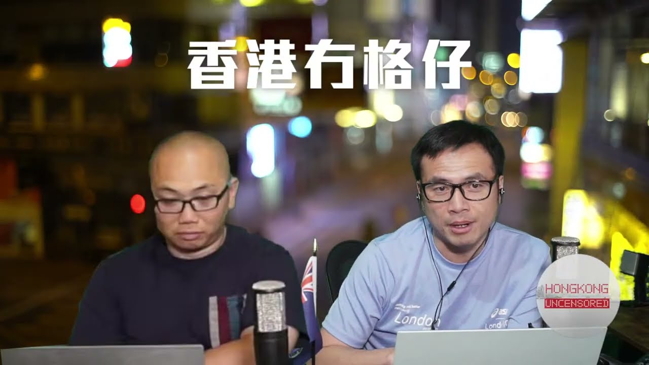 【直播1】毛記賣盤俾中資！莊雅婷主持活動延期，李慧琼被放飛機！葉劉登陸ComplexCon網民以為玩膠！王岸然申法援得陳廣池祝福！衞志樑想返港R撈大sir話獅子開大口！傳黎智英或本月獲釋12/3/26