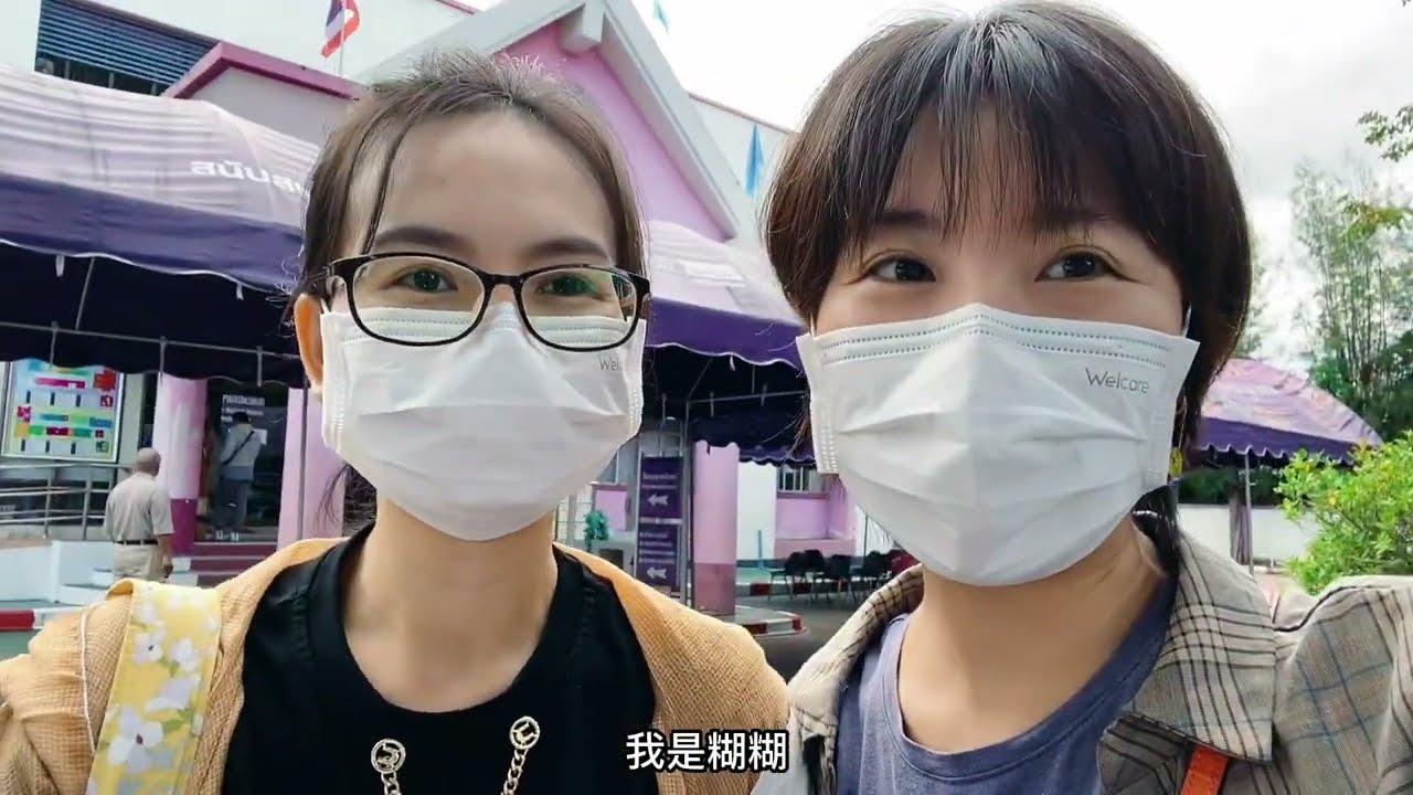 中国驾照换泰国驾照，真的很简单，请别再花冤枉钱了