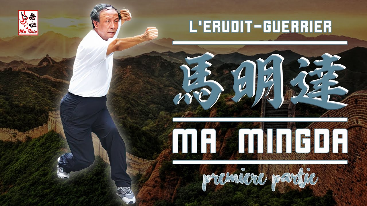 Le Guerrier-Érudit - Ma Mingda - Épisode 01 #kungfu