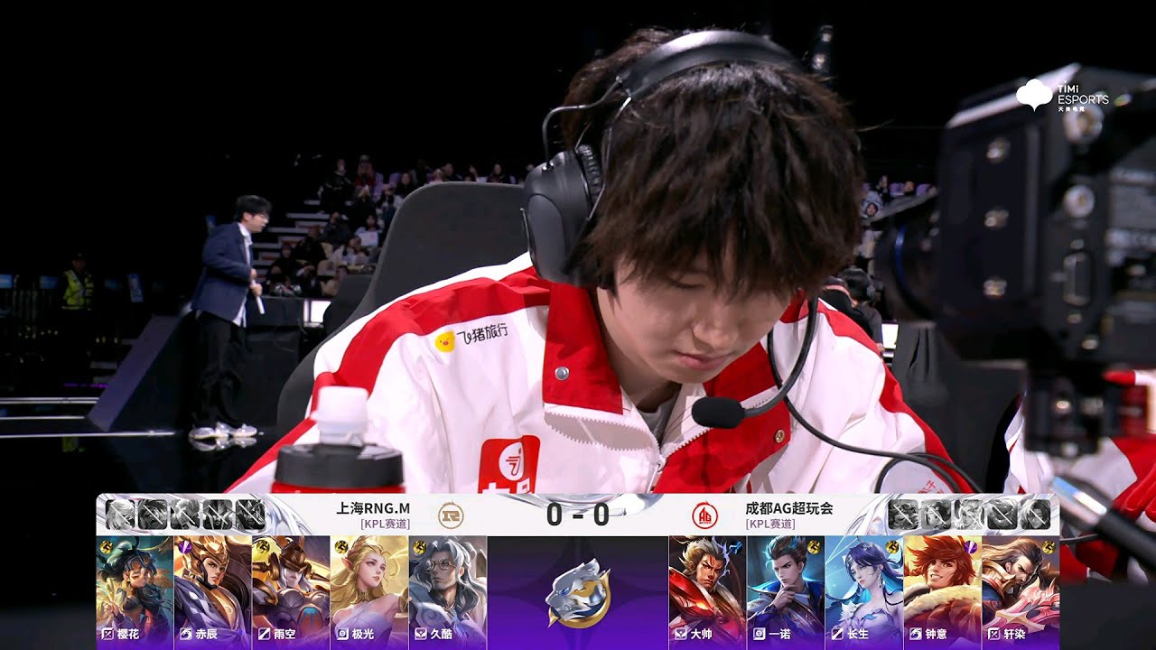 [STAGE 1 - Round 2] 成都AG超玩会 vs 上海RNG.M | Game 1 | Challenger Cup | #王者荣耀 #honorofkings