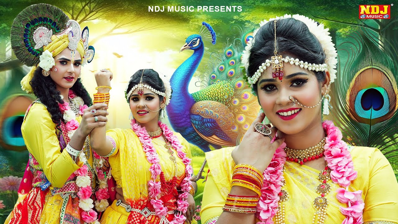 1 जनवरी 2026 का राधा कृष्ण की धमाकेदार झांकी डांस भजन | Nonstop Radha Krishna Ki Jhanki Dance Bhajan