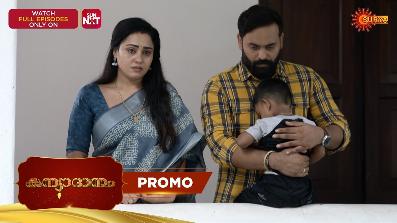 Kanyadanam - Promo | 26 Oct 2025 | Malayalam Serial | Surya TV