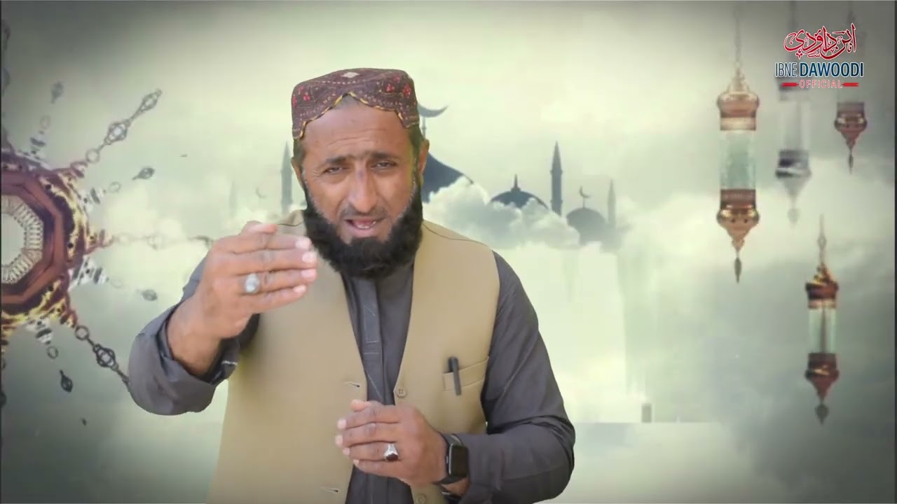 NEW KALAM 2022, BEST BALOCHI NAAT HAJI DUR JAN NAQSHBANDI/BALAGAL
