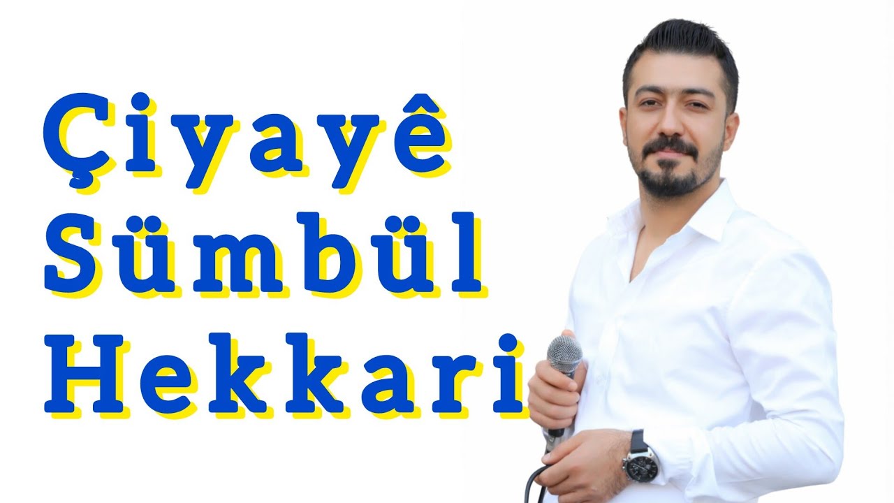 Rojhat Ciziri Ciyaye S&uuml;mb&uuml;l Hekkari D&uuml;ğ&uuml;n Şarkıları #rojhatciziri #kurdish #video #almanyak&uuml;rtd&uuml;ğ&uuml;n 