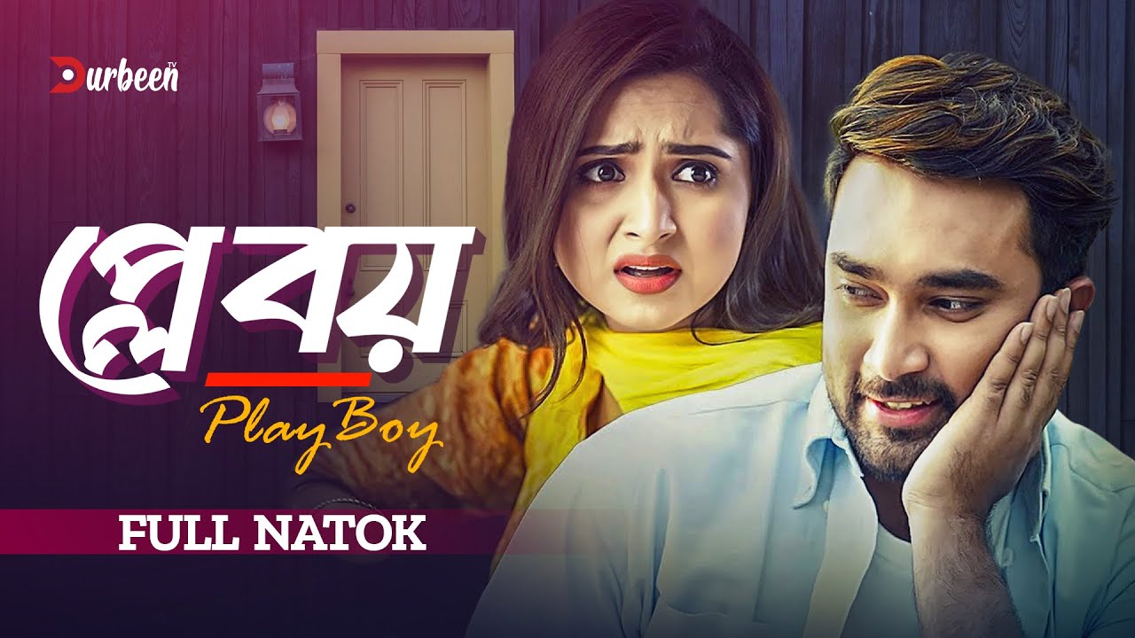 Play Boy | প্লে বয় | Farhan Ahmed Jovan | Keya Payel | Bangla New Natok 2024 | Durbeen Tv