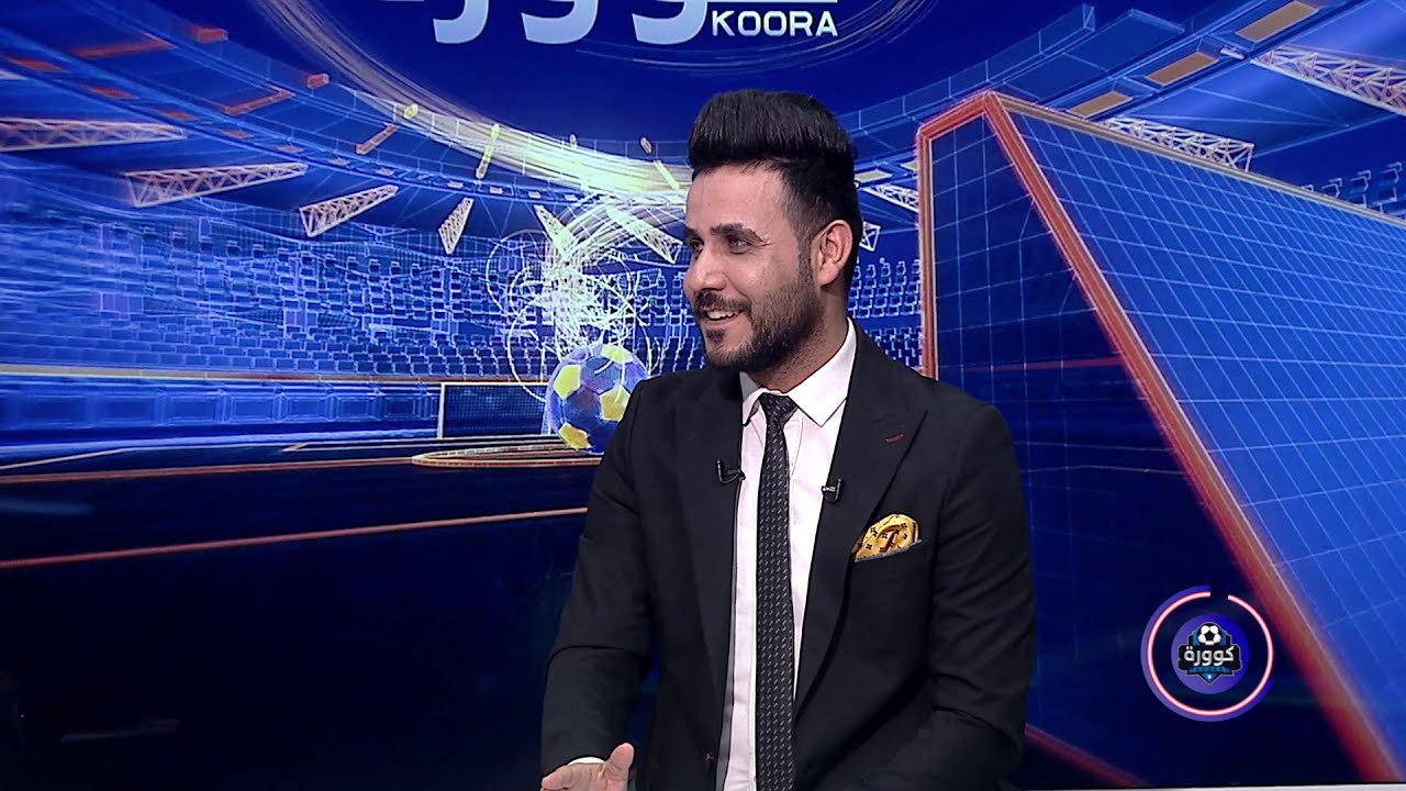 كوورة 61 … احتفال جماهير الشرطة داخل استوديو البرنامج .. عدي الربيعي/ تحسين الياسري