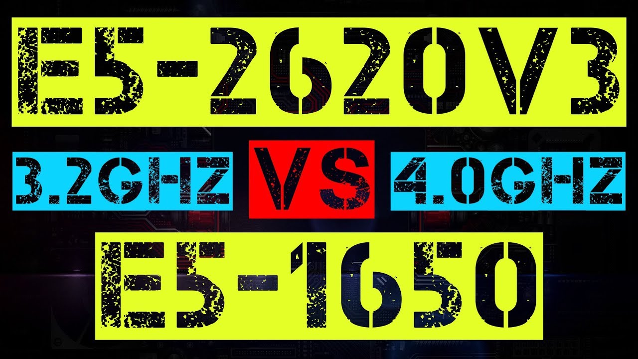 XEON E5-2620 V3 VS E5-1650