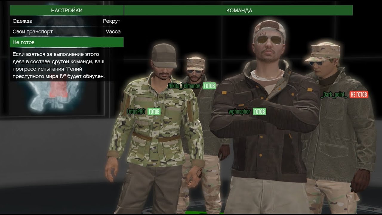 Меня ВПЕРВЫЕ позвали на ограбление СУДНЫЙ ДЕНЬ в GTA ONLINE в 2025