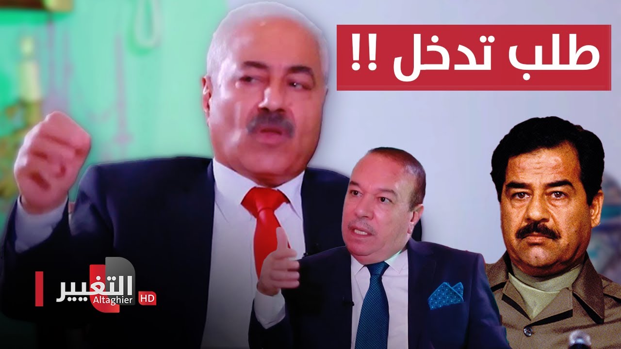 طارق عزيز يطلب من الملك حسين التدخل لتهدئة صدام حسين | أوراق مطوية