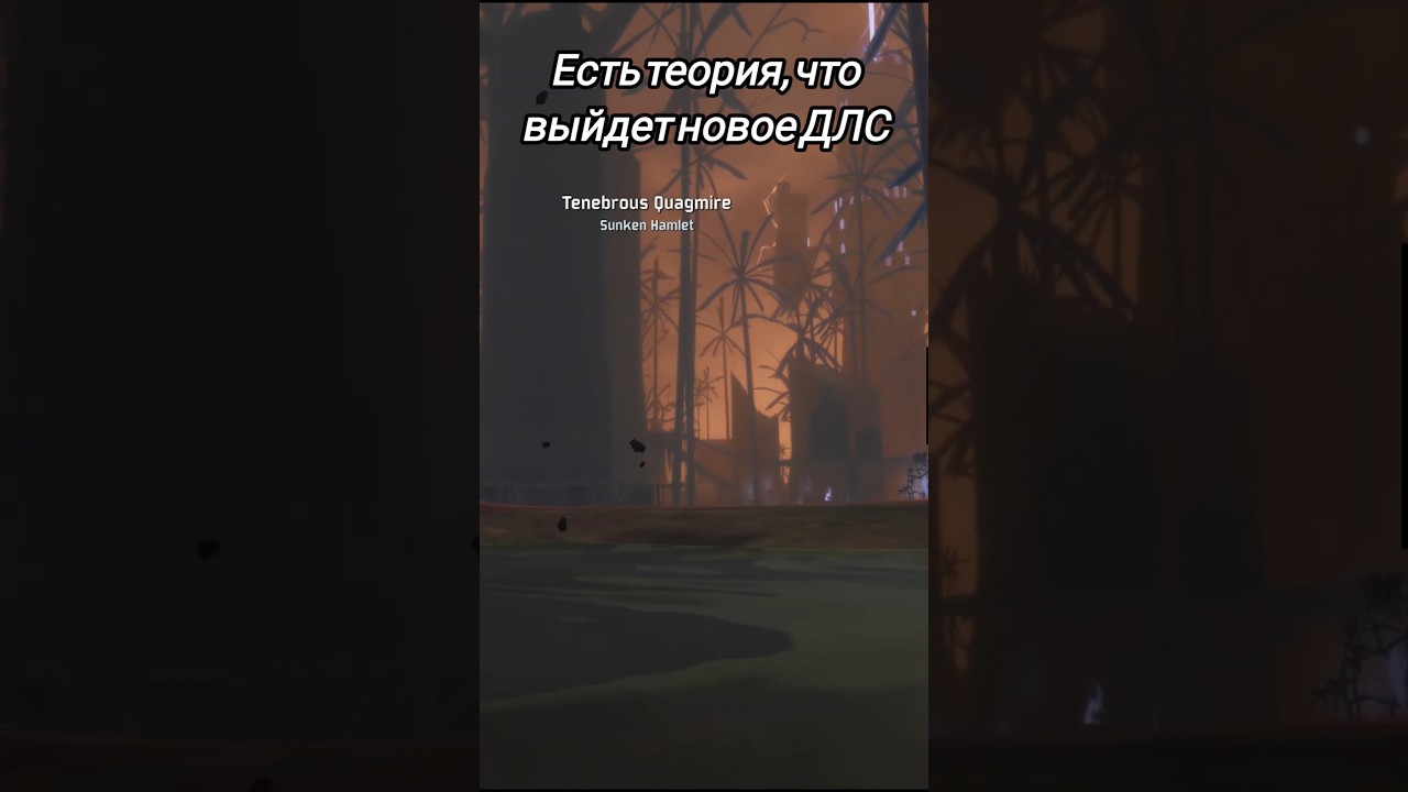 Новое ДЛС RoR2