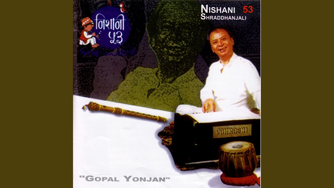 Shreejanako Naulo