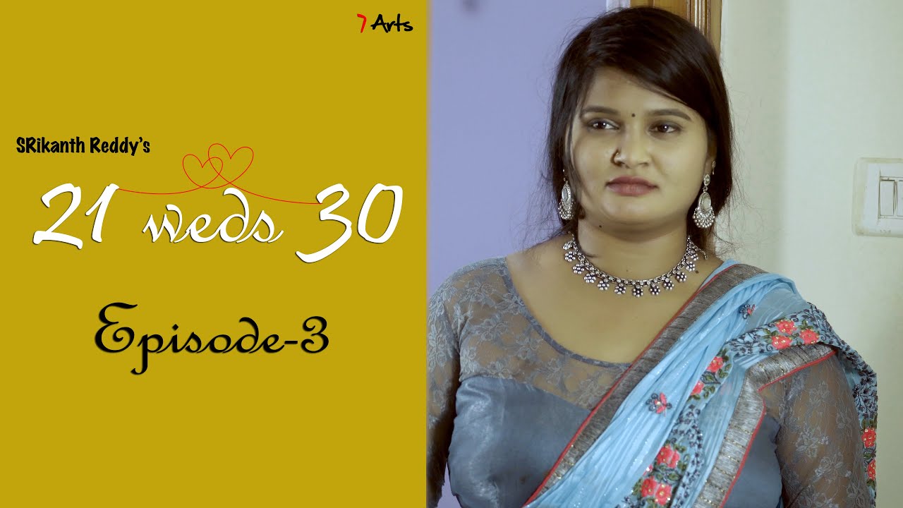 21 weds 30 | Episode 3 | 7 Arts | By SRikanth Reddy