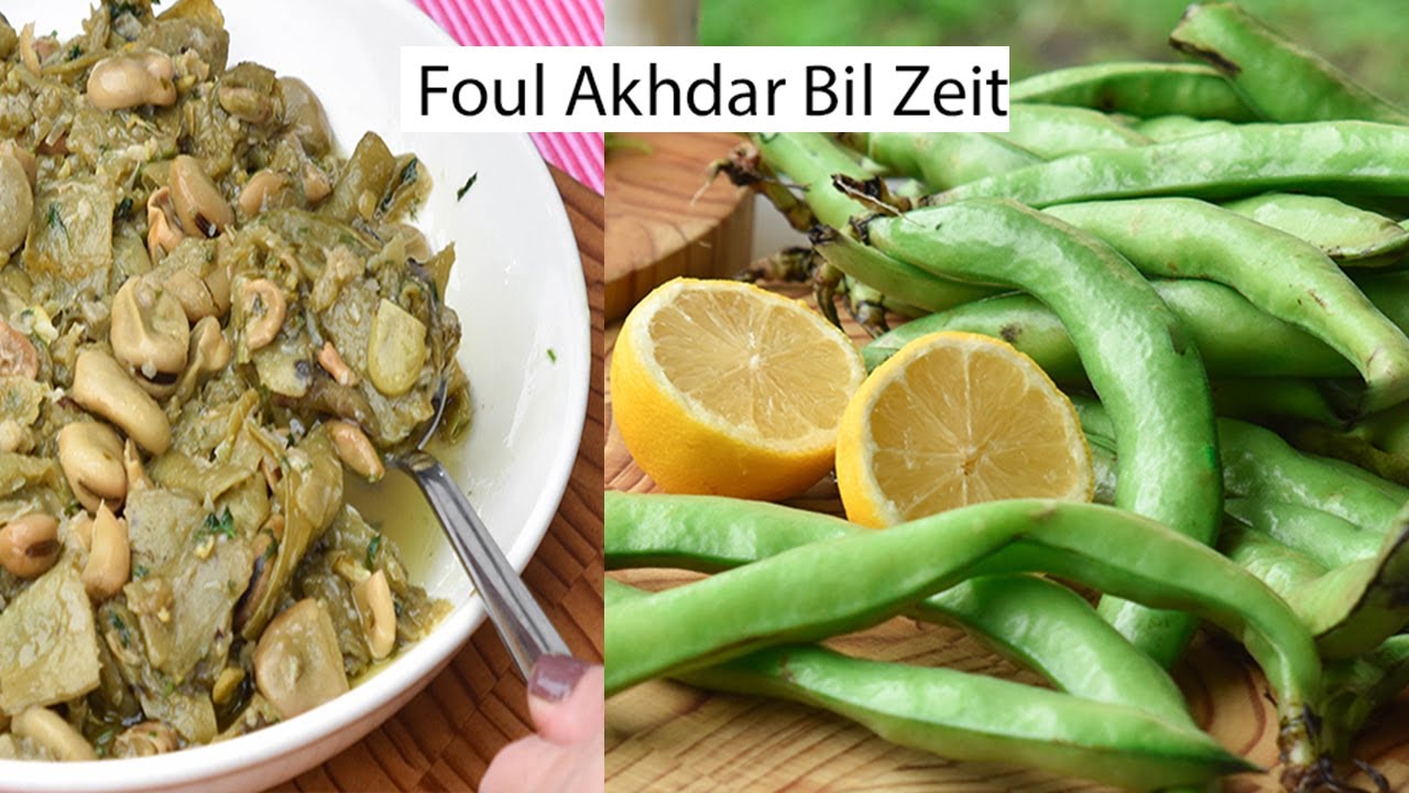 Foul Akhdar Bil Zeit/ Green Fava Beans in Oil/ Vegan by nature/ Hadia's Lebanese Cuisine/