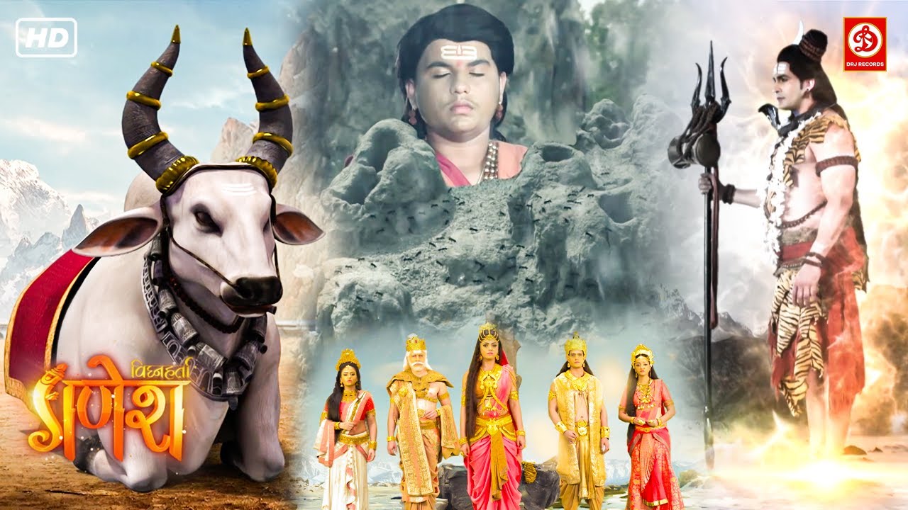 तपस्या कर कौन से वरदान प्राप्त किए नंदीश्वर जी ने | Vighnaharta Ganesh  Full Ep-453-454 #bhaktivideo
