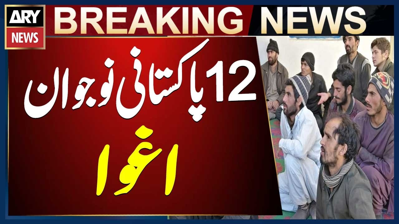 12 Pakistani Youths Kidnapped by Human Traffickers in Iran