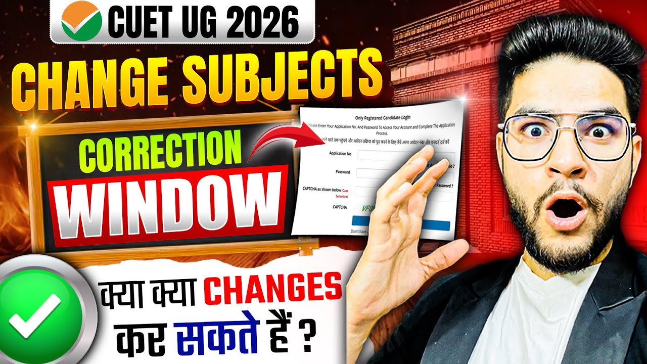 😱 CUET UG 2026 Correction Window OPEN! क्या-क्या CHANGE कर सकते हो? ⚠️📢 | 