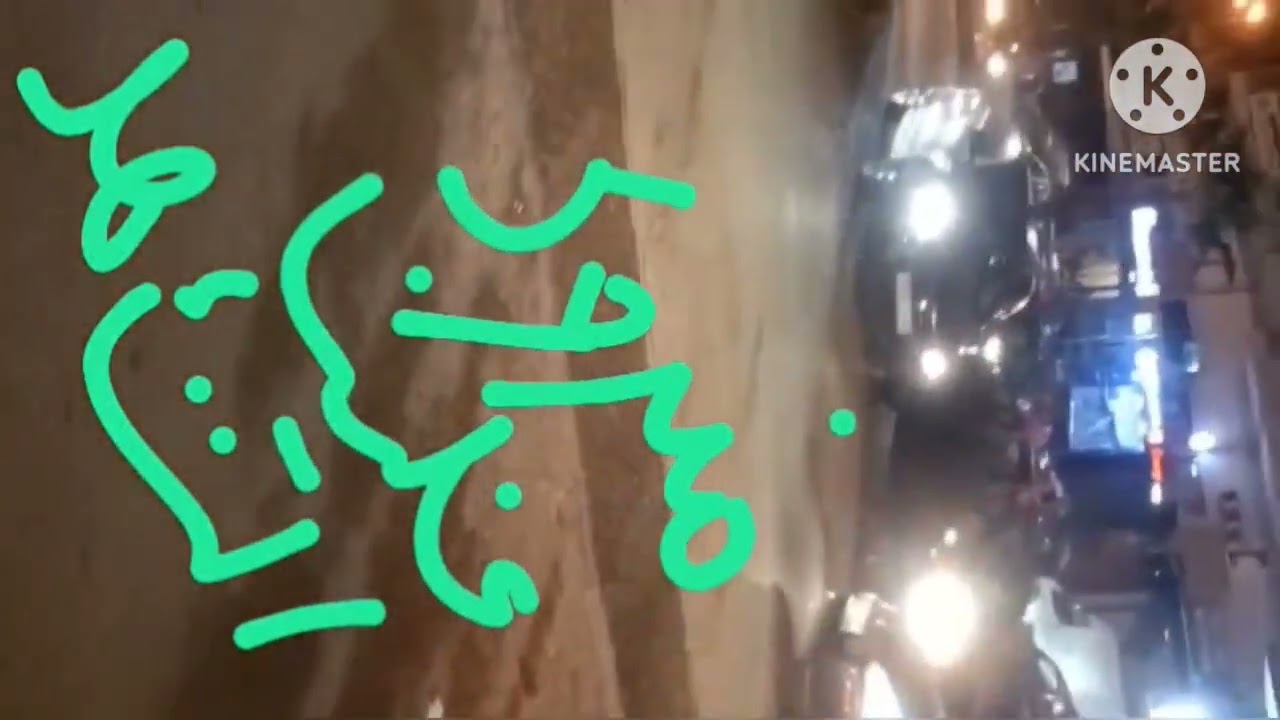 فرحة الناس في الشارع بعد فوز المنتخب المغربي على نجيريا و التأهل للنهائي 