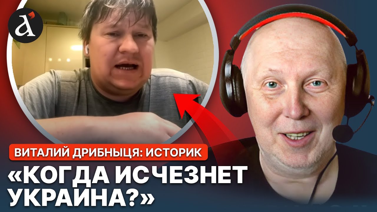 🔥ЖОРСТКО ВТЕР НОСА! Історик Дрібниця ловить на словах язикатого росіянина