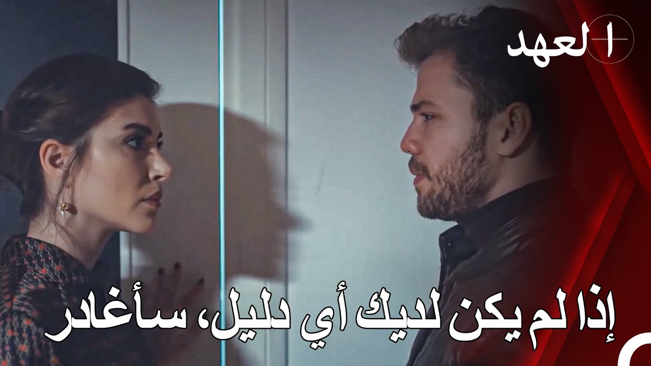 استجوب دريا يافوز | القائد يافوز