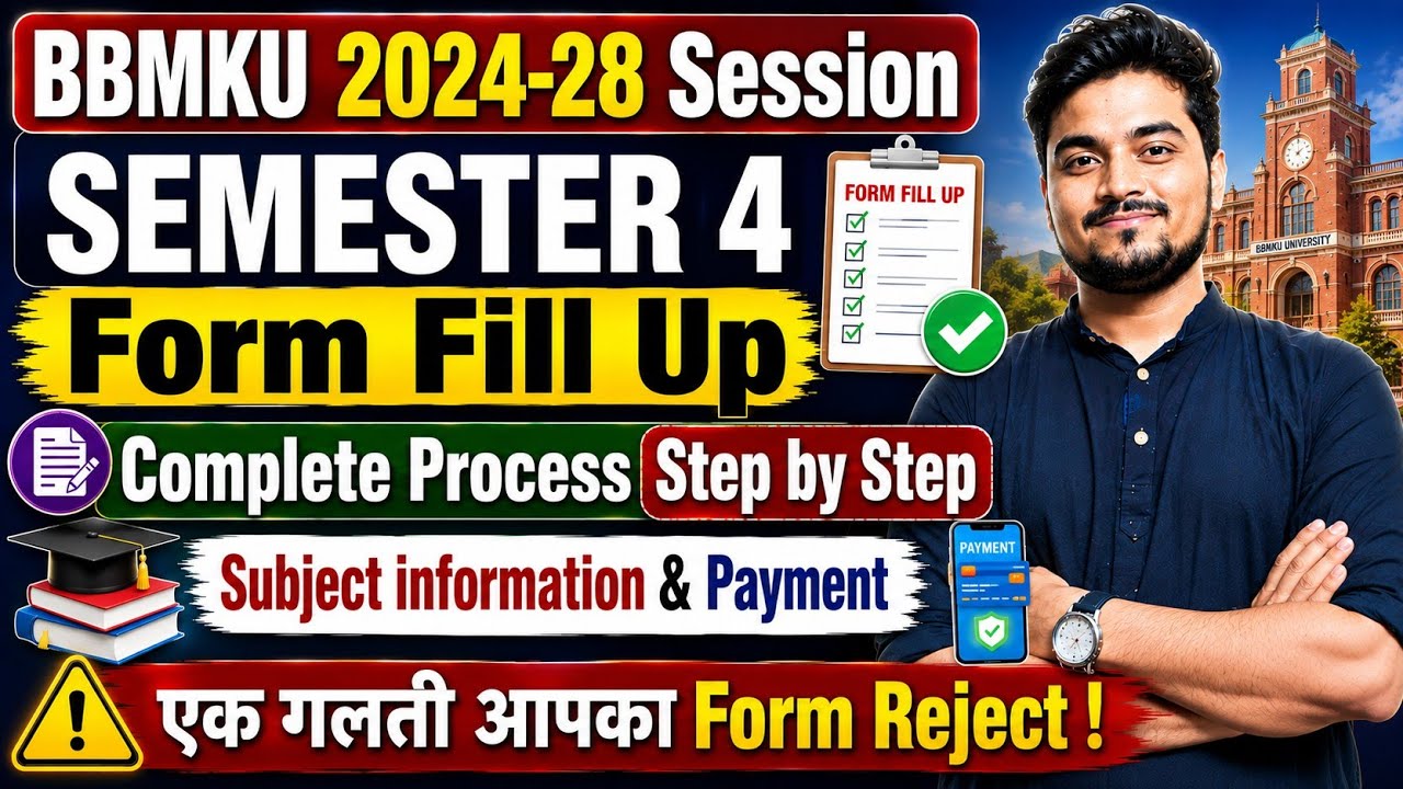 BBMKU Semester 4 Form Fill Up 2024-28 Full Process | Subject & Payment की पूरी जानकारी  Semester 4