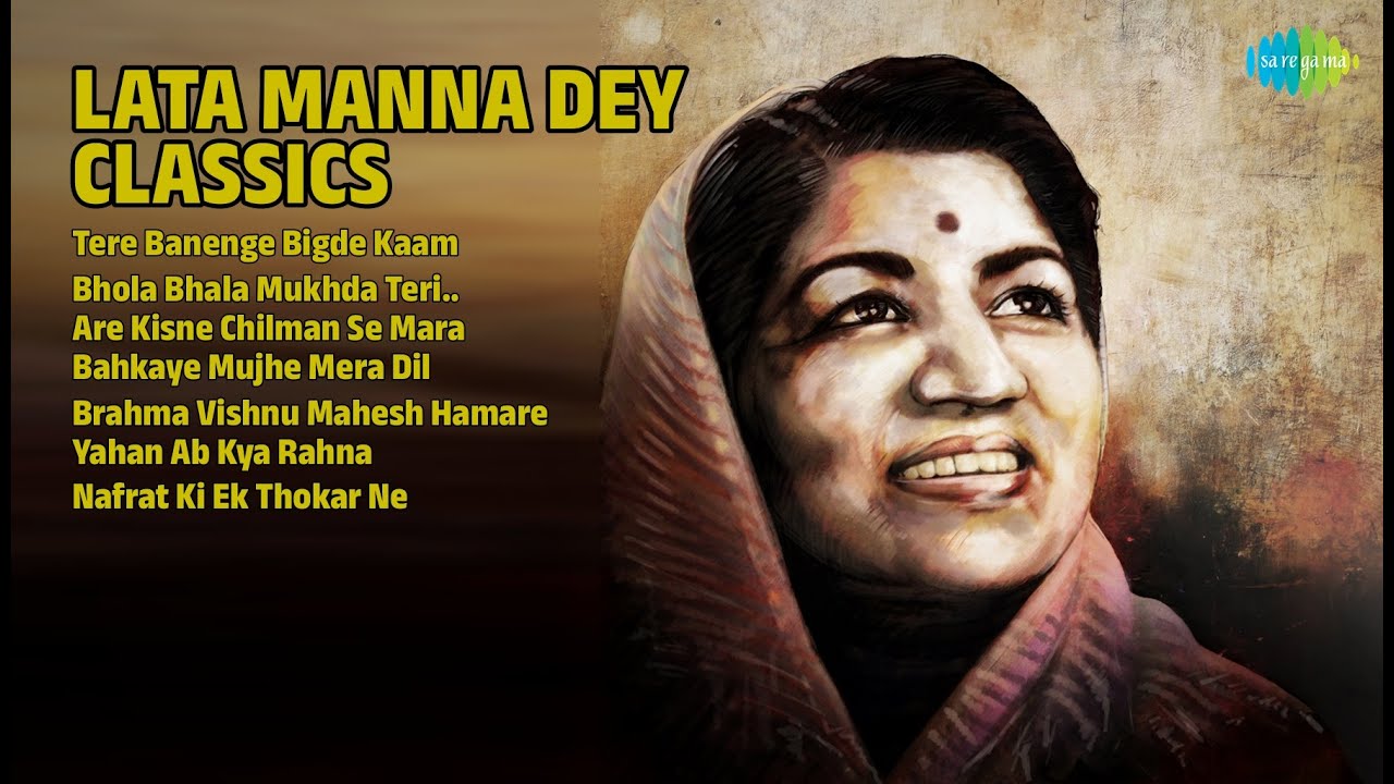 लता मन्ना डे क्लासिक्स | Manna Dey Songs | Tere Banenge Bigde Kaam | Bhola Bhala Mukhda Teri..